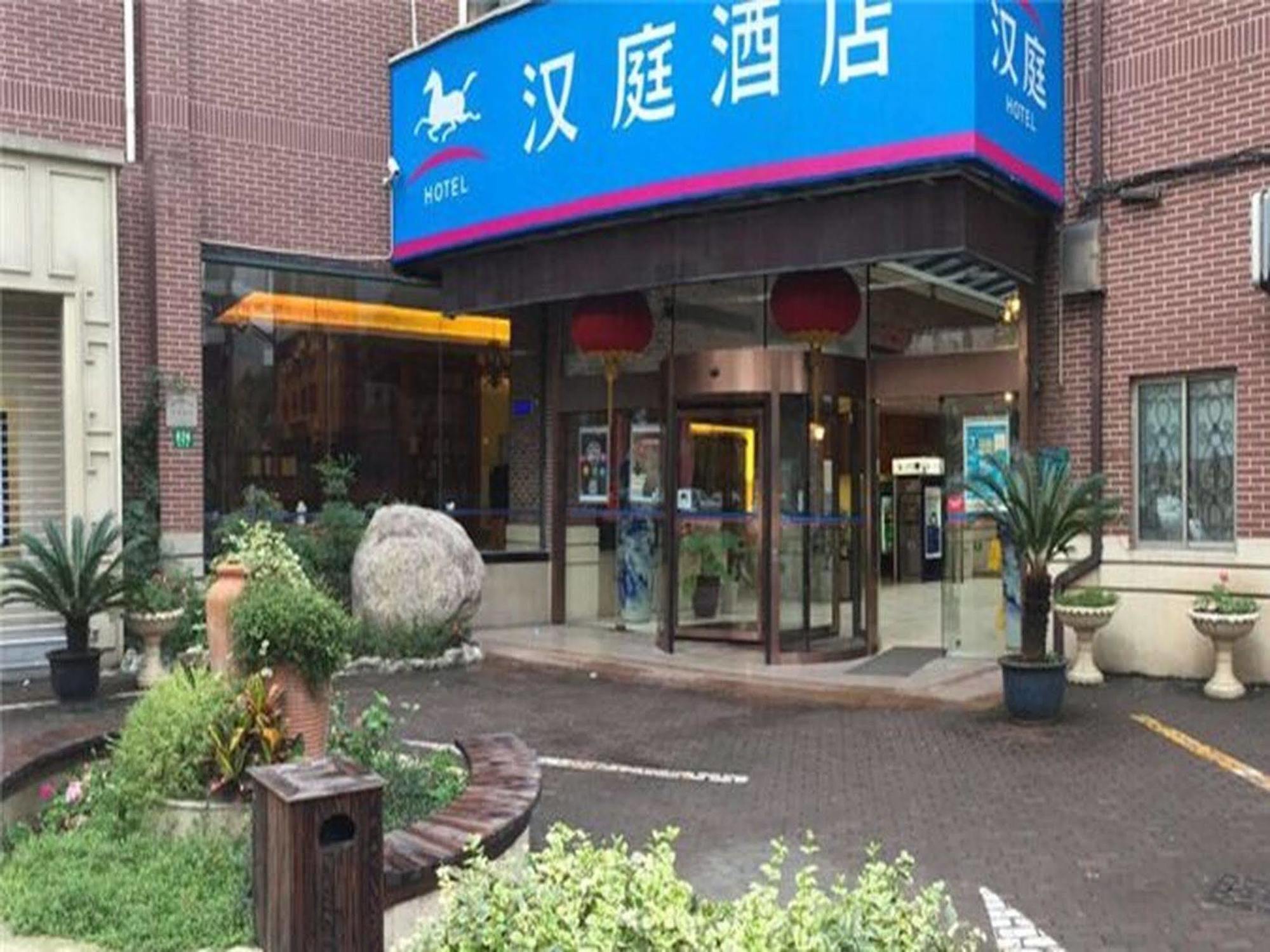 Hanting Express Shanghai Changshou Road Esterno foto